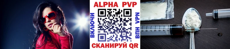 как найти закладки  Лахденпохья  Alpha-PVP СК КРИС 