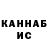 БУТИРАТ жидкий экстази (_BABAXA____)