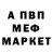 Amphetamine Розовый Barilla Mindset