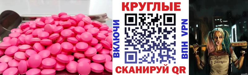 Экстази 280 MDMA  Лахденпохья 