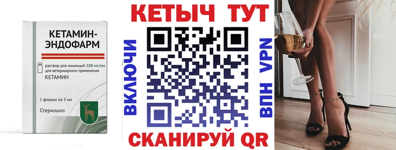 цена Лахденпохья Кетамин ketamine