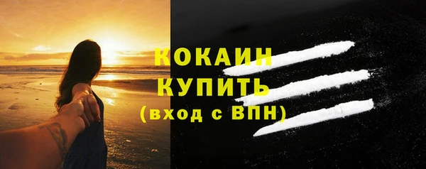 кокс Армянск