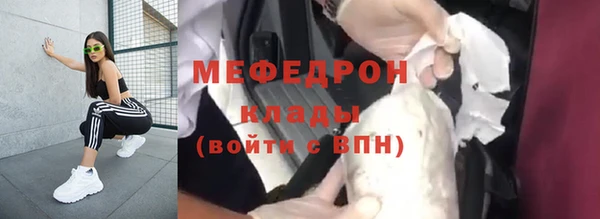 мяу мяу мука Алзамай