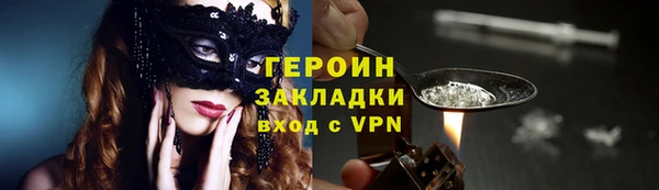 круглые Кинешма