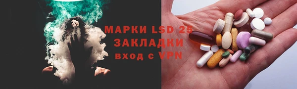 гидра Алексеевка