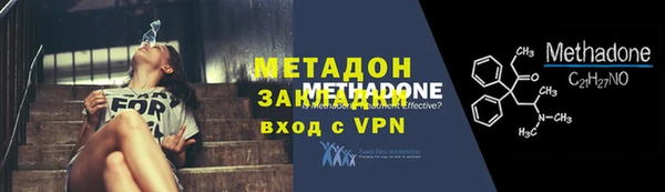 гидра Алексеевка