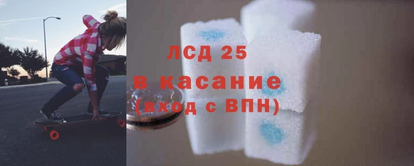 гидра Алексеевка