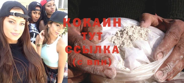 кокс Армянск