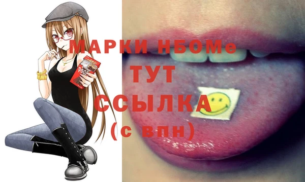 гидра Алексеевка