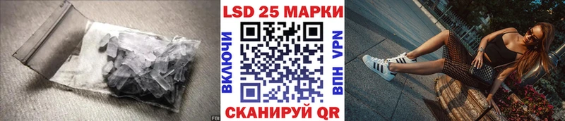 LSD-25 экстази ecstasy Лахденпохья