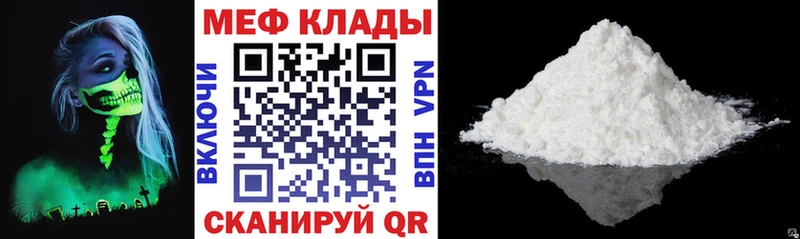 Мефедрон 4 MMC Лахденпохья