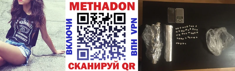 Метадон methadone Лахденпохья