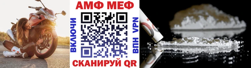 Метамфетамин Methamphetamine  купить закладку  ОМГ ОМГ онион  маркетплейс клад  Лахденпохья 