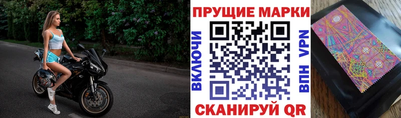 Марки 25I-NBOMe 1,5мг  ОМГ ОМГ сайт  Лахденпохья  купить наркотики цена 