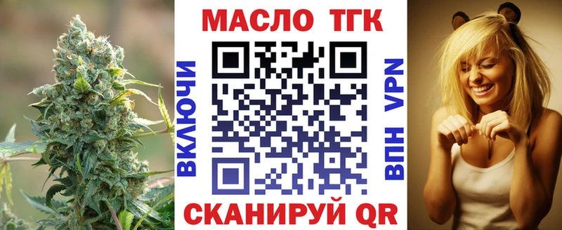 ТГК вейп с тгк  Лахденпохья 